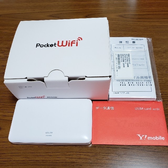 Softbank(ソフトバンク)のPocketWifi  603HW　美品 スマホ/家電/カメラのスマートフォン/携帯電話(その他)の商品写真