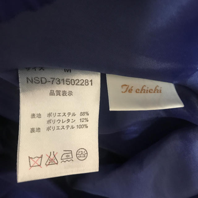 Techichi(テチチ)の【美品】フレアスカート レディースのスカート(ひざ丈スカート)の商品写真