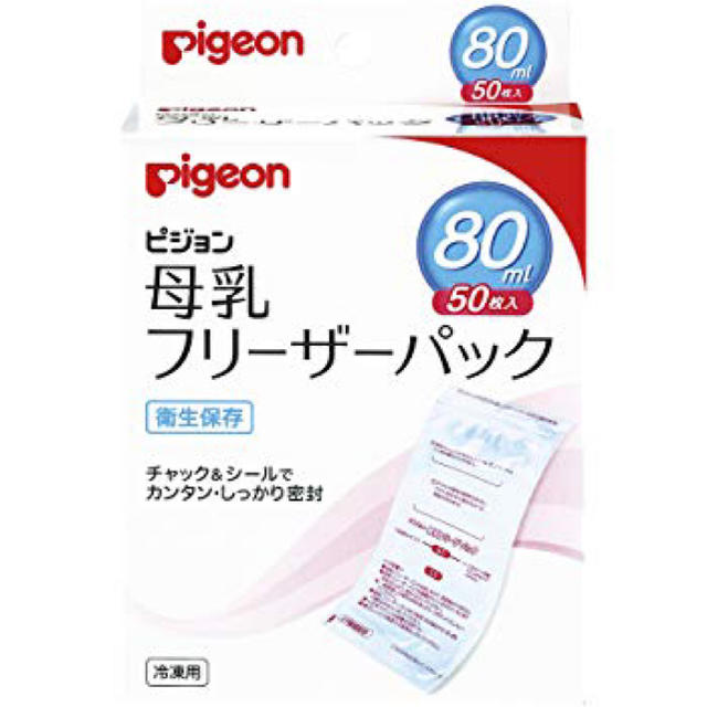 Pigeon(ピジョン)のPigeon/母乳フリーザーパック キッズ/ベビー/マタニティの授乳/お食事用品(その他)の商品写真