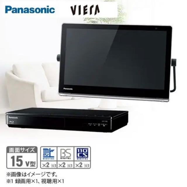 Panasonic - パナソニックプライベートビエラ VIERAUN-15TD8-K