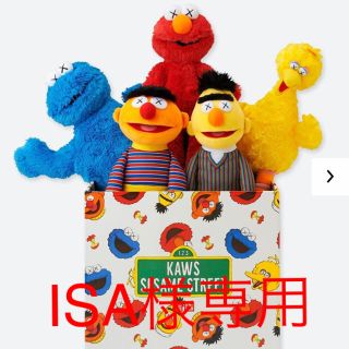 セサミストリート(SESAME STREET)の《限定、完売品》ユニクロ UNIQLO KAWS カウズ×セサミストリート(キャラクターグッズ)