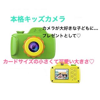 【新品】値下げ！子ども用 カメラ  本当に写真とれます！値段相談のります！(お風呂のおもちゃ)