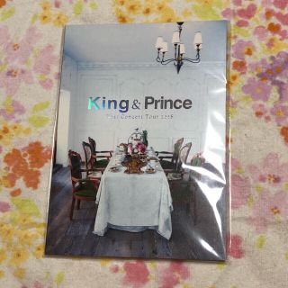 ジャニーズ(Johnny's)の♔ King & Prince コンサート パンフレット ♔(アイドルグッズ)