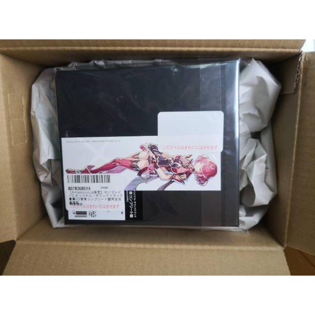 Amazon限定】ゼノブレイド2 オリジナル・サウンドトラック Amazon限定】ゼノブレイド2 オリジナル・サウンドトラック