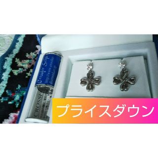 クロスフォー(Crossfor)の 再値下げ 新品 クロスフォー  ピアス キュービック パールキャッチ(ピアス)