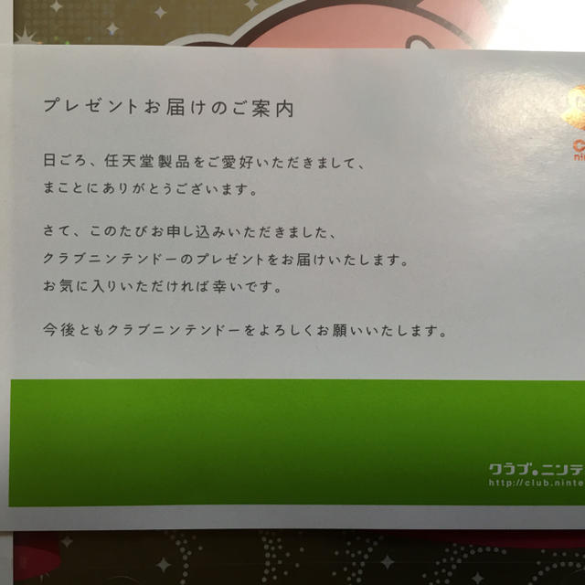 任天堂(ニンテンドウ)の【新品】星のカービィ ウルトラスーパーデラックス オリジナルサウンドトラック エンタメ/ホビーのCD(ゲーム音楽)の商品写真