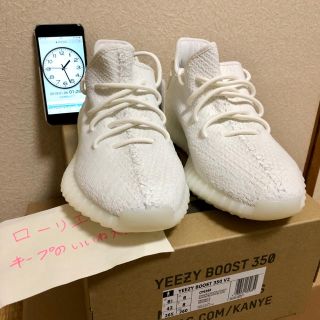 アディダス(adidas)のYeezy Boost 350v2 triple white 26.5cm(スニーカー)