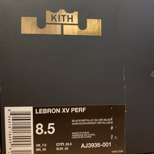 NIKE(ナイキ)の【@悟空@様専用】KITH LEBRON PERFORMANS 15 メンズの靴/シューズ(スニーカー)の商品写真