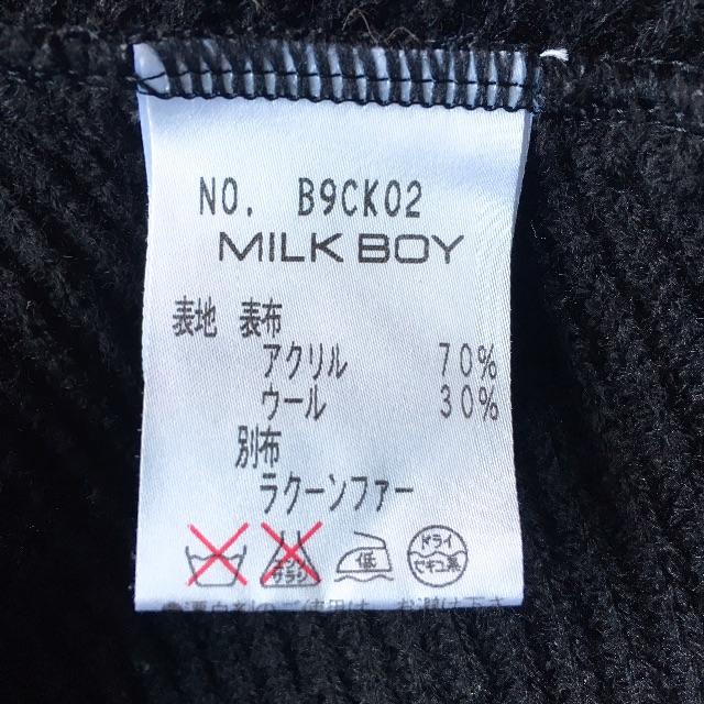 MILKBOY(ミルクボーイ)の｟美品☆送料無料｠MILKBOY HOODED ポンチョブラック メンズのジャケット/アウター(ポンチョ)の商品写真