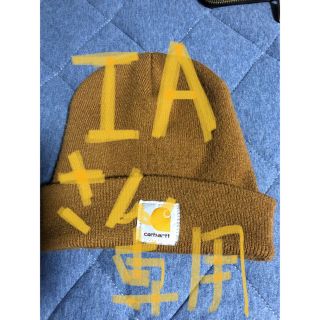 カーハート(carhartt)のカーハートニット帽(ニット帽/ビーニー)