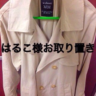 ダブルクローゼット(w closet)のトレンチコート(トレンチコート)