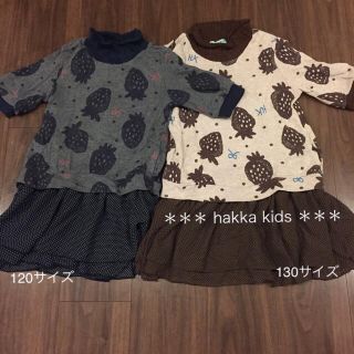 ハッカキッズ(hakka kids)の★使用数回★ hakka kids ハッカキッズ 苺×ドット ワンピース 130(ワンピース)