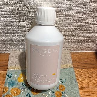 シゲタ(SHIGETA)のSHIGETA ジュニパー フローラルウォーター☆2本セット(その他)