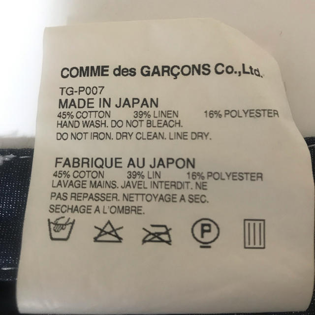 COMME des GARCONS(コムデギャルソン)のコムデギャルソン パンツ デニム 美品 レディースのパンツ(カジュアルパンツ)の商品写真