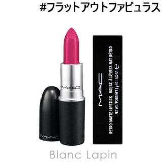 マック(MAC)のM.A.C♡口紅♡ピンク(その他)