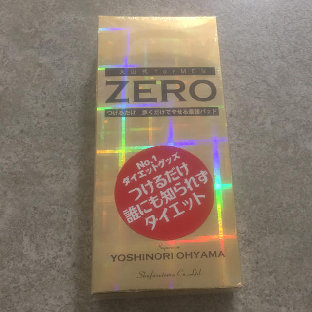 主婦と生活社(シュフトセイカツシャ)の大山式forMEN ZERO コスメ/美容のダイエット(エクササイズ用品)の商品写真