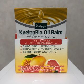 クナイプ(Kneipp)のクナイプビオオイルバーム グレープフルーツ15ｇ(エッセンシャルオイル（精油）)