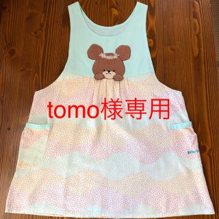 クマノガッコウ(くまのがっこう)のtomo様専用      くまのがっこう エプロン(その他)