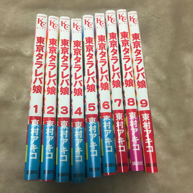 講談社(コウダンシャ)の東京タラレバ娘 1〜9巻 全巻 エンタメ/ホビーの漫画(全巻セット)の商品写真