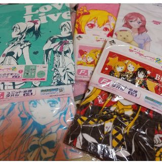 ラブライブグッズまとめ売り(その他)