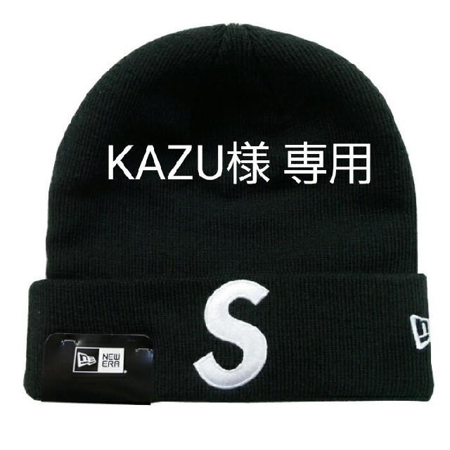 Supreme(シュプリーム)のS logo beanie supreme メンズの帽子(ニット帽/ビーニー)の商品写真