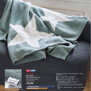 新品】カシウェア kashwere ANA 機内販売 トラベルブランケット www ...