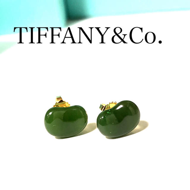 Tiffany & Co.(ティファニー)のTIFFANY&Co. ティファニー グリーン翡翠 k18YG ビーン ピアス  レディースのアクセサリー(ピアス)の商品写真