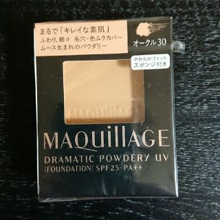 マキアージュ(MAQuillAGE)のマキアージュ ファンデーション(ファンデーション)