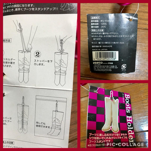 ブーツホルダー ピンク レディースの靴/シューズ(ブーツ)の商品写真