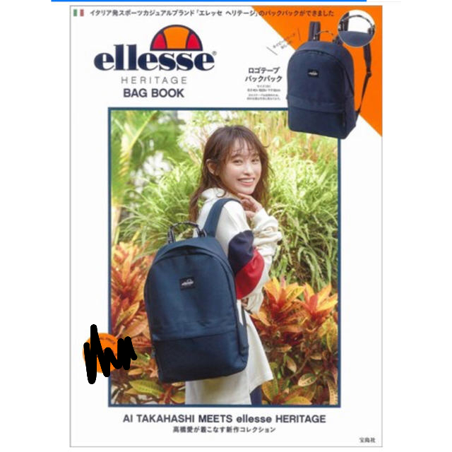 ellesse(エレッセ)のリュック レディースのバッグ(リュック/バックパック)の商品写真