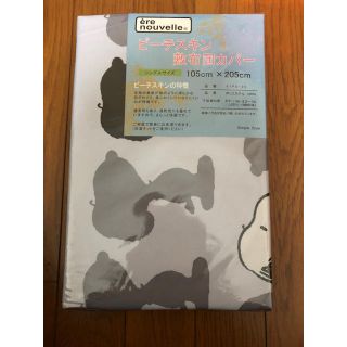 スヌーピー(SNOOPY)の【チャーリー様専用】敷布団カバー(シーツ/カバー)