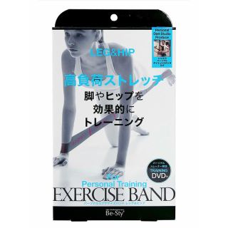 Be-Sty LEG&HIPトレーニング BAND+DVD(エクササイズ用品)