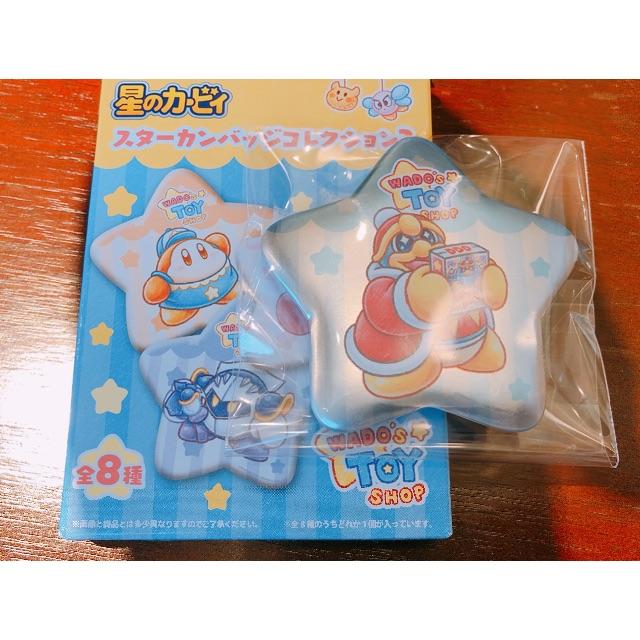 任天堂(ニンテンドウ)の星のカービィ スターカンバッジ2 ヤマシロヤ 限定 任天堂 エンタメ/ホビーのアニメグッズ(バッジ/ピンバッジ)の商品写真