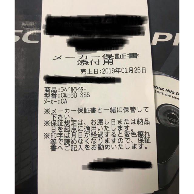 CASIO(カシオ)のカシオ ディスクタイトルプリンター CW-E60 スマホ/家電/カメラのPC/タブレット(PC周辺機器)の商品写真