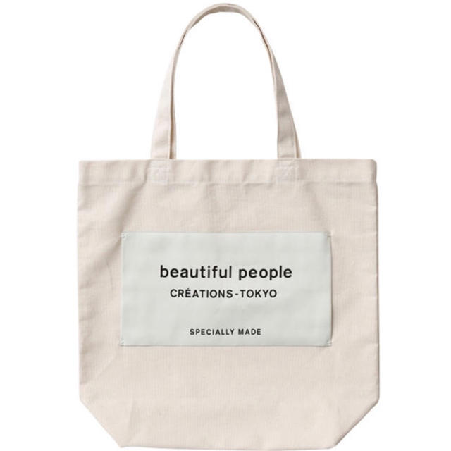 beautiful people トートバッグ