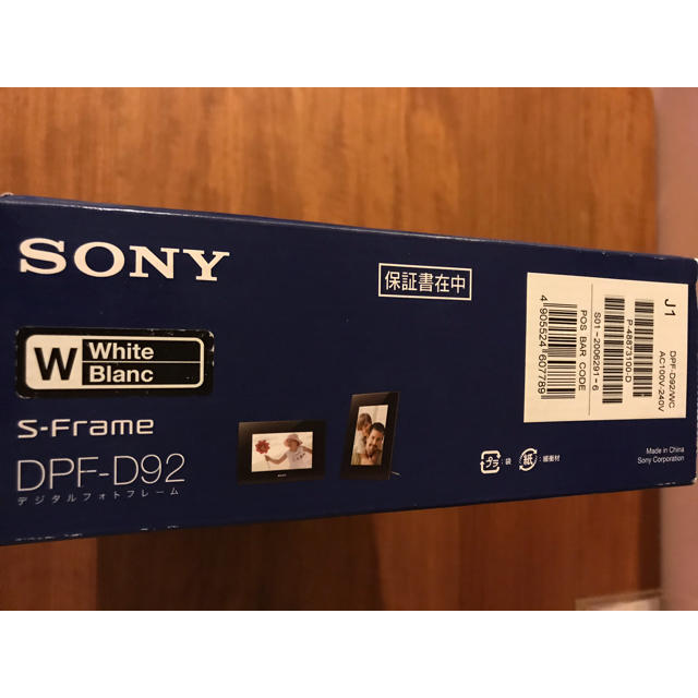 SONY(ソニー)のSONY デジタルフォトフレーム S-Frame DPF-D92 インテリア/住まい/日用品のインテリア小物(フォトフレーム)の商品写真