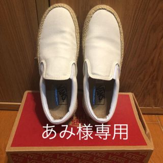 ヴァンズ(VANS)のVANS スリッポン(スニーカー)