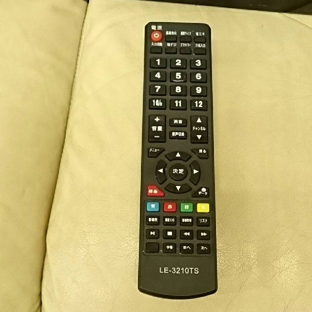 18年製‼️ 32型 液晶テレビ 18年製‼️ 32型 液晶テレビ