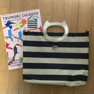 ツモリチサト(TSUMORI CHISATO)のツモリチサト ムック本＆付録トートバッグ(トートバッグ)