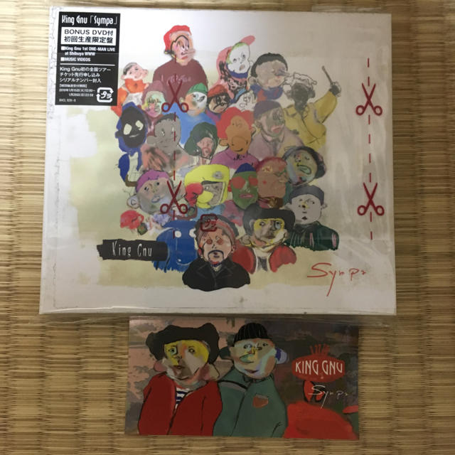 king Gnu Sympa(初回生産限定盤)(DVD付)ステッカー付き | フリマアプリ ラクマ