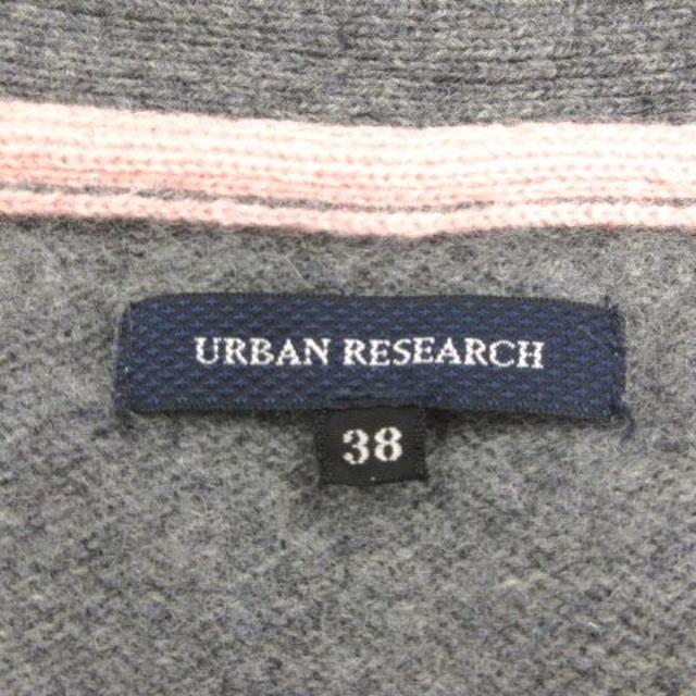 URBAN RESEARCH(アーバンリサーチ)の専用商品 メンズのトップス(カーディガン)の商品写真