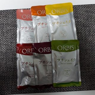 オルビス(ORBIS)のオルビス　プチシェイク　6種　各1袋(ダイエット食品)