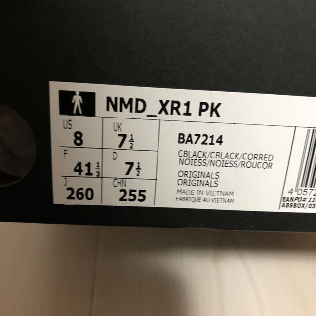 adidas(アディダス)のAdidas  NMD XR1 PK ほぼ新品 メンズの靴/シューズ(スニーカー)の商品写真