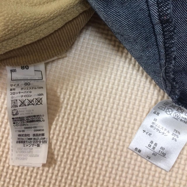 MUJI (無印良品)(ムジルシリョウヒン)のジャンパースカート 80 キッズ/ベビー/マタニティのベビー服(~85cm)(ワンピース)の商品写真