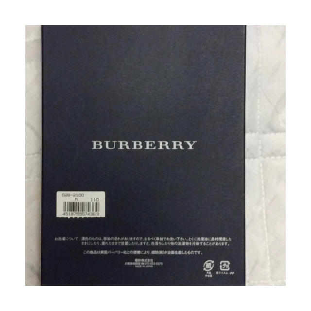 BURBERRY(バーバリー)のバーバリー トランクスM メンズのアンダーウェア(トランクス)の商品写真