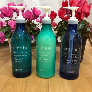 シセイドウ(SHISEIDO (資生堂))の早い者勝ち‼︎資生堂ウミネラ シャンプー&コンディショナー&ボディーソープ(シャンプー)