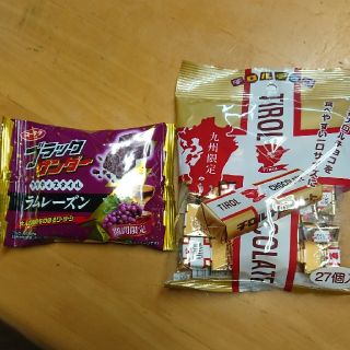 九州限定チロルチョコミルクヌガーとブラックサンダーラムレーズン(菓子/デザート)