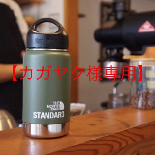 ザノースフェイス(THE NORTH FACE)の【最安値】ノースフェイス ステンレスボトル(タンブラー)