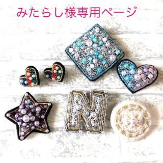 ビーズ刺繍 ブローチアンドイヤリング  6点セット☆(イヤリング)