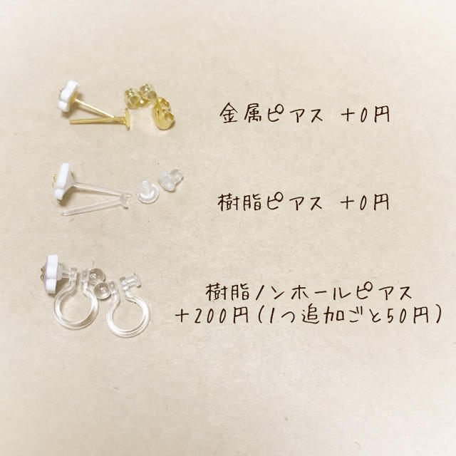 北欧♡小さいお花のピアスセット♡トリコロール ハンドメイドのアクセサリー(ピアス)の商品写真